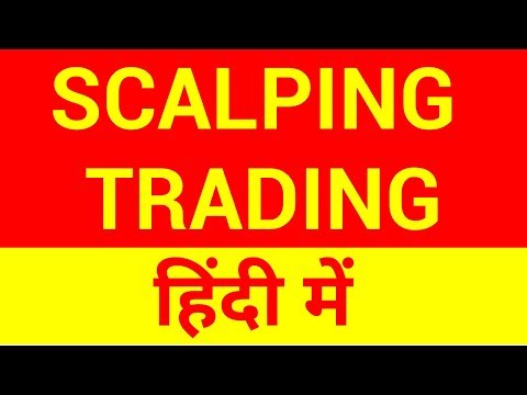 What is Scalping? How Scalpers Make Profit in Stock Market?, Scalping in Trading