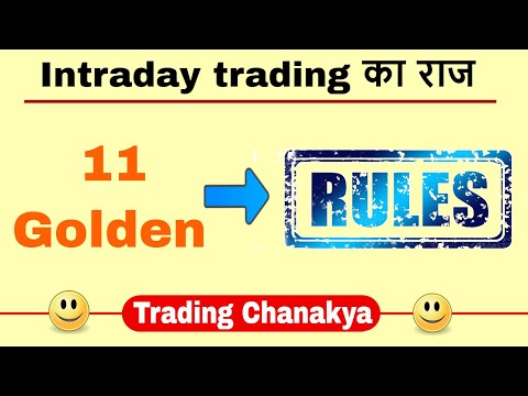 11 Golden Rule's for profitable intraday trading - by trading chanakya 🔥🔥🔥