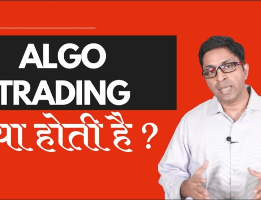 What is Algo Trading?