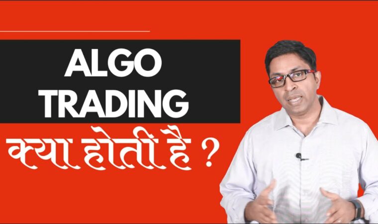 What is Algo Trading?