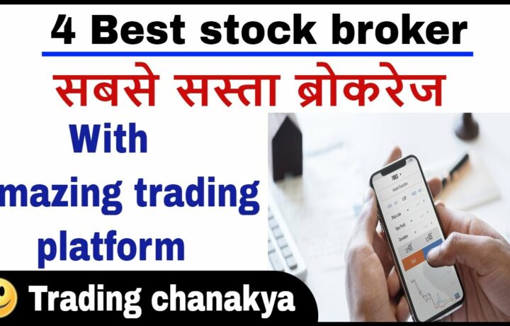 4 low price best stock broker with amazing trading platform – By trading chanakya