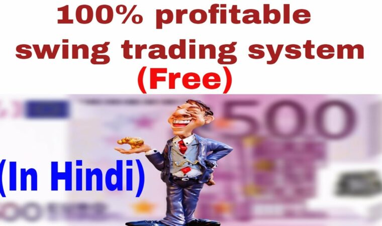 swing trading strategy II with extra finish and accuracy II Trading chanakya