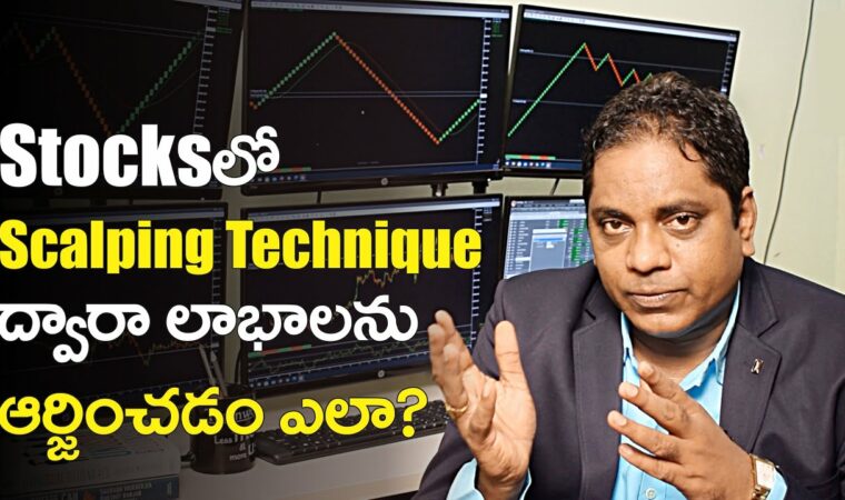 How to Gain Profits with Scalping Technique for Stocks   I  Nifty Master  I   Murthy Naidu