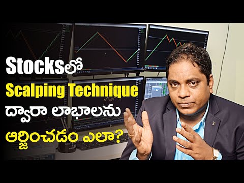 How to Gain Profits with Scalping Technique for Stocks   I  Nifty Master  I   Murthy Naidu, Scalping Stocks