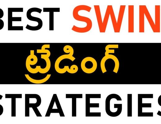 Best Basic Swing Trading Strategies (Telugu)