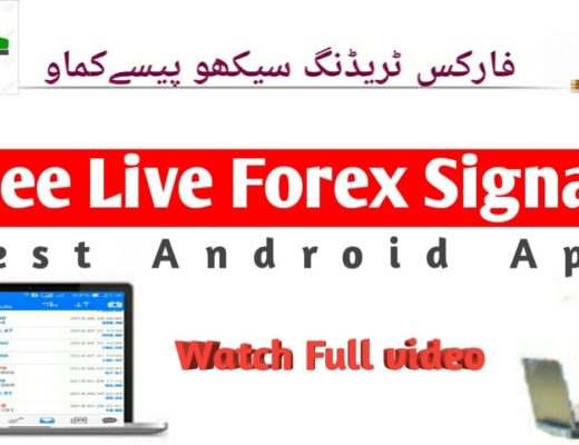 Free live forex signals Android App|Urdu/Hindi