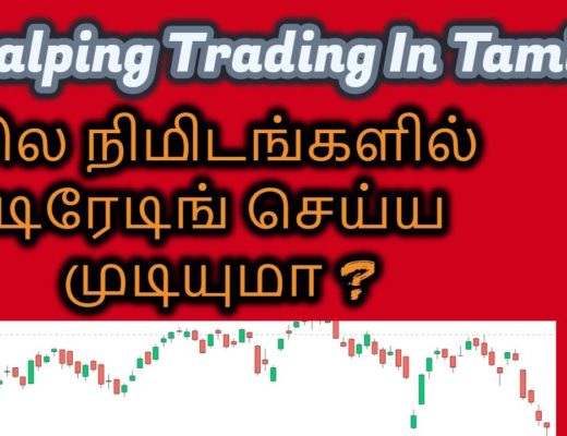 Scalping Trading in Tamil | Tamil Share | Intraday Trading Strategy