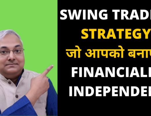 SWING TRADING STRATEGY THAT WORKS