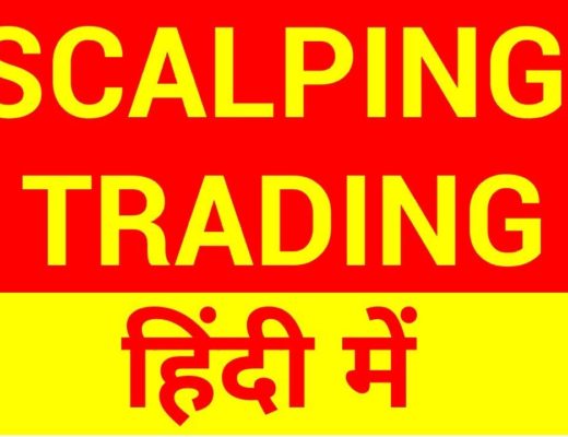 What is Scalping? How Scalpers Make Profit in Stock Market?