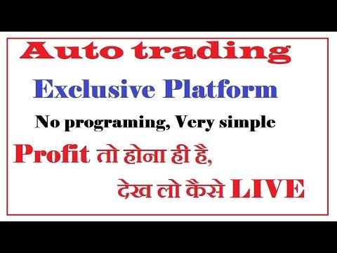 best auto trading software in india | Exclusive platform live demo, Forex Algorithmic Trading Kart